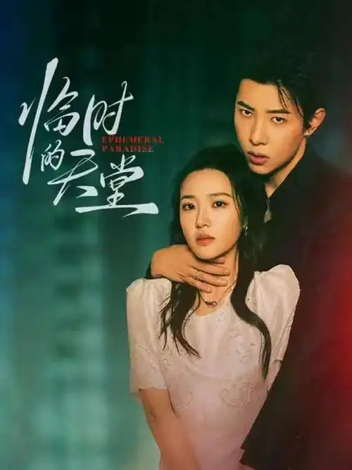 半岛影院-2025星空纪录片 宇宙星辰3