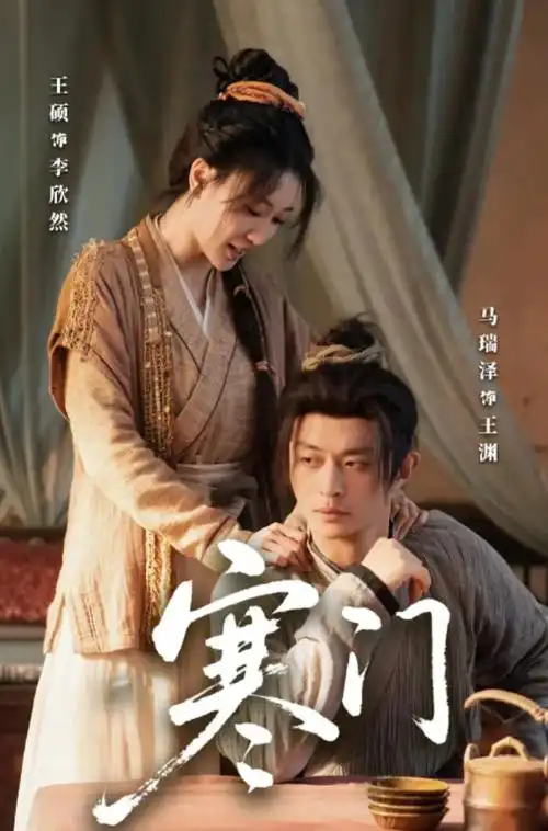 半岛影院-2025星空纪实综艺 星际漫游指南